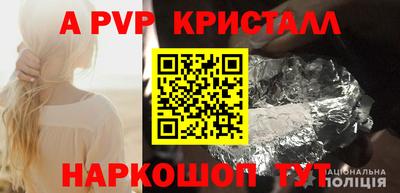 герыч Гусь-Хрустальный