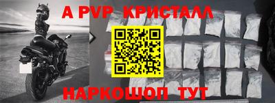 крисы Балаково