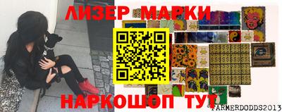 мефедрон Гусев
