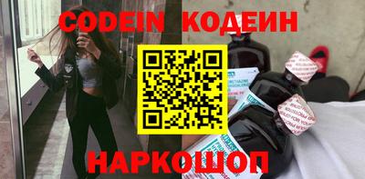 ПСИЛОЦИБИНОВЫЕ ГРИБЫ Балашиха