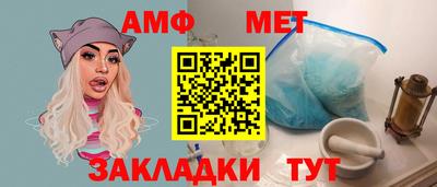 крисы Балаково
