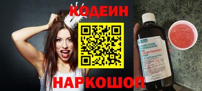 ПСИЛОЦИБИНОВЫЕ ГРИБЫ Балашиха