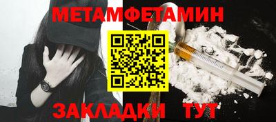 крисы Балаково
