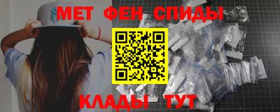 крисы Балаково