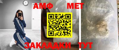 ПСИЛОЦИБИНОВЫЕ ГРИБЫ Балашиха