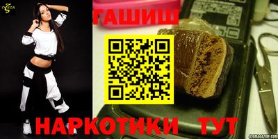 мефедрон Гусев