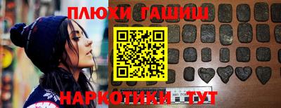 марки nbome Будённовск