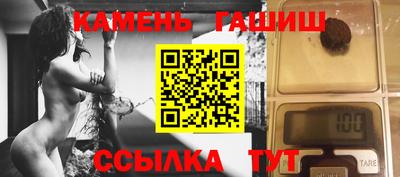 крисы Балаково