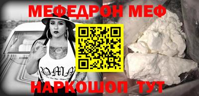 крисы Балаково