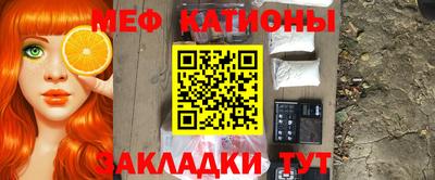 сатива Бугуруслан