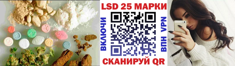 omg рабочий сайт  как найти   Вязьма  LSD-25 экстази кислота 