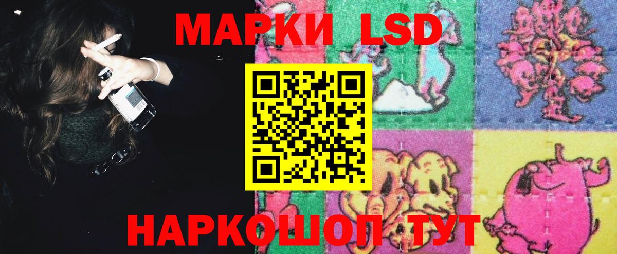 LSD-25 экстази ecstasy  Лсд 25 экстази  Вход с VPN  Вязьма  LSD-25 экстази кислота 