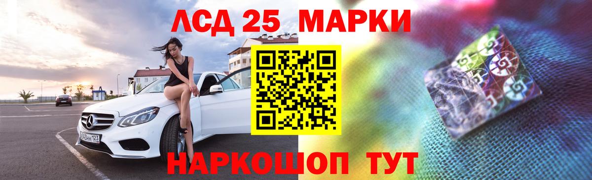 Лсд 25 экстази кислота Вязьма