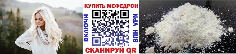 Меф мука Вязьма