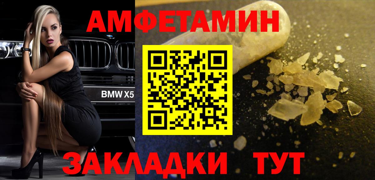 Вязьма  Метамфетамин кристалл  Вход с VPN  Метамфетамин кристалл 