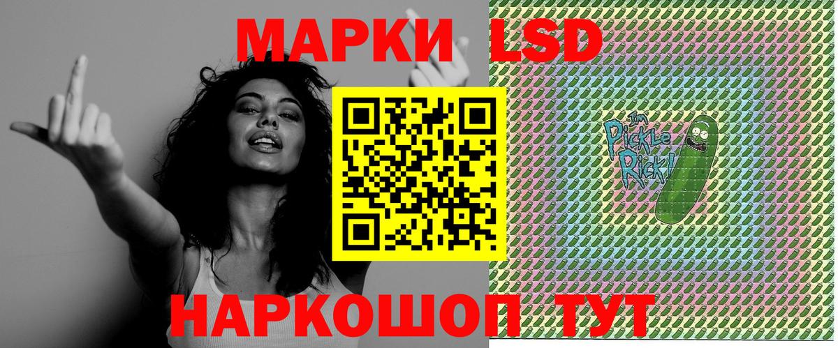 Наркотические марки 1500мкг  Вход с VPN  Вязьма 