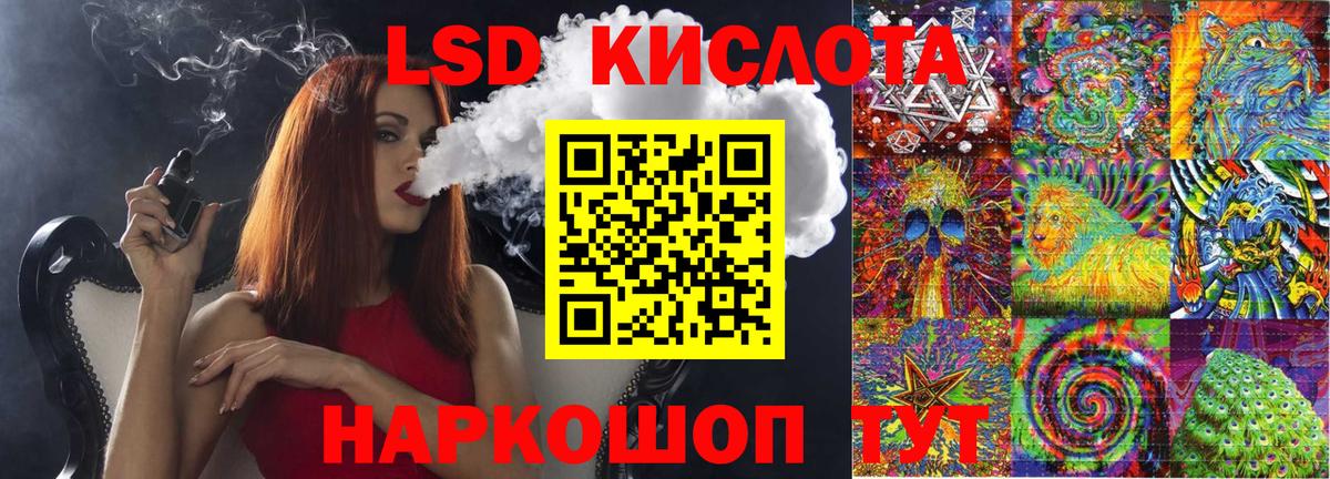 Марки 25I-NBOMe 1,5мг  Вязьма 