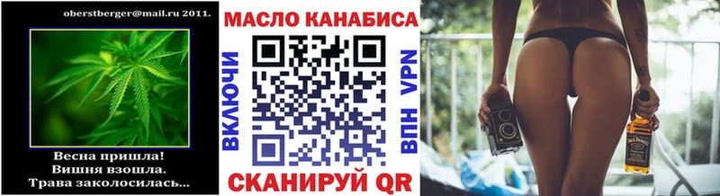 ТГК жижа Вязьма