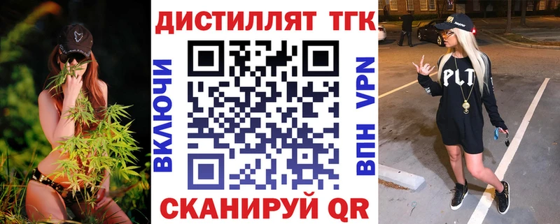 mega зеркало Вязьма Дистиллят ТГК гашишное масло закладки