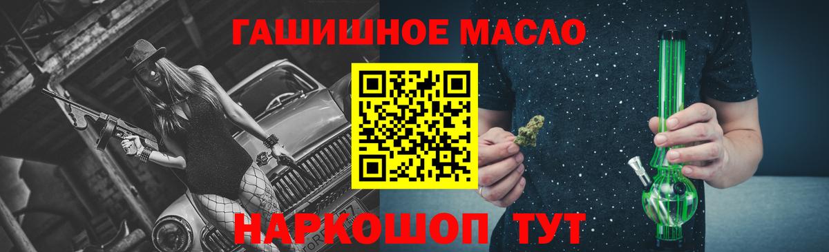 Дистиллят ТГК концентрат  Вязьма  ТГК THC oil 