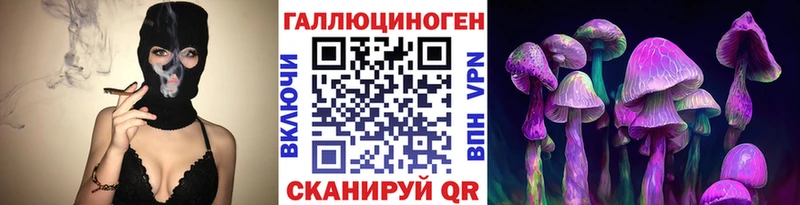 Псилоцибиновые грибы ЛСД  Вязьма 