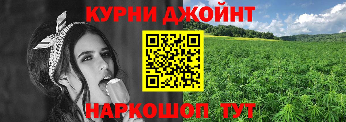 Канабис LSD WEED Вязьма