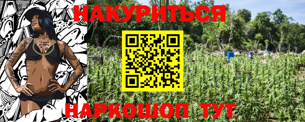 Кокаин  Кокаин  МЕФ   Вязьма  Alpha-PVP СК кристаллы  МАРИХУАНА  ГАШ  Экстази 