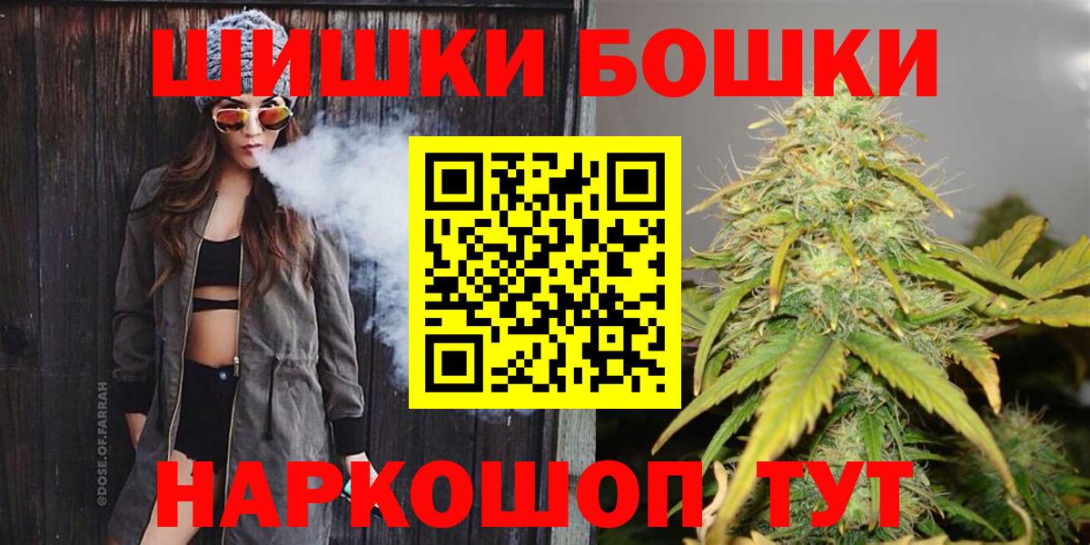 Конопля THC 21%  Вход с VPN  Конопля индика  Канабис LSD WEED  Вязьма  Марихуана Ganja 